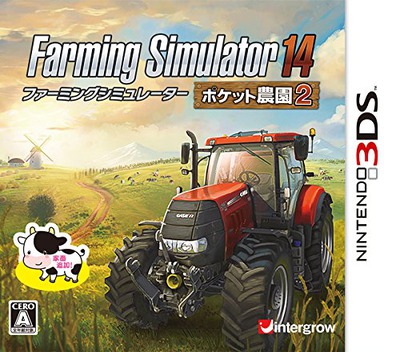 farming simulator 14 3ds cheats