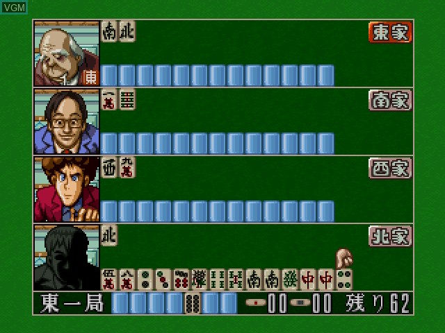In-game screen of the game Ide Yosuke Meijin no Shin Jissen Mahjong on 3DO