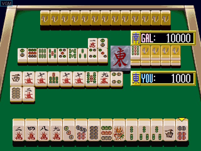 @simple v series vol. 1: the dokodemo gal mahjong vita