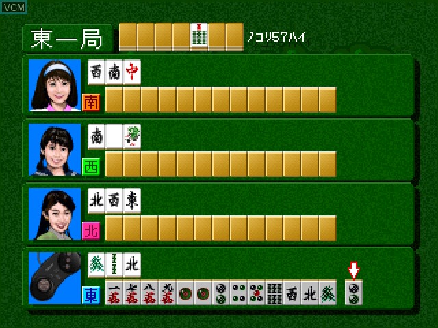In-game screen of the game Mahjong Kuru Jidai - AV Gal Seifukuhen on 3DO