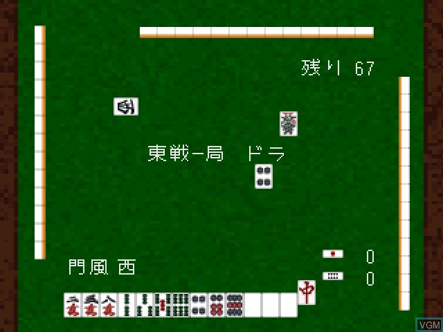 In-game screen of the game Mahjong Kuru Jidai - Ko Gal Hokagohen on 3DO
