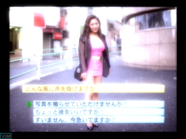In-game screen of the game Virtual Cameraman Part 1 - Sawada Naomi and Juri Anna on 3DO