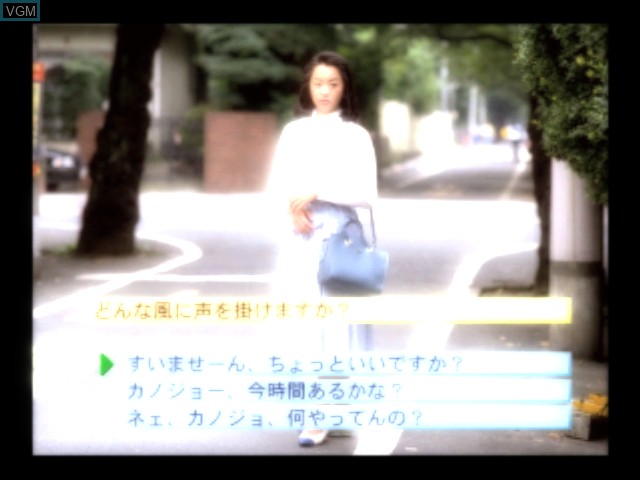 In-game screen of the game Virtual Cameraman Part 2 - Kawai Natsumi and Tachihara Kimi on 3DO