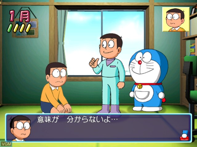 In-game screen of the game Boku, Doraemon on Sega Dreamcast