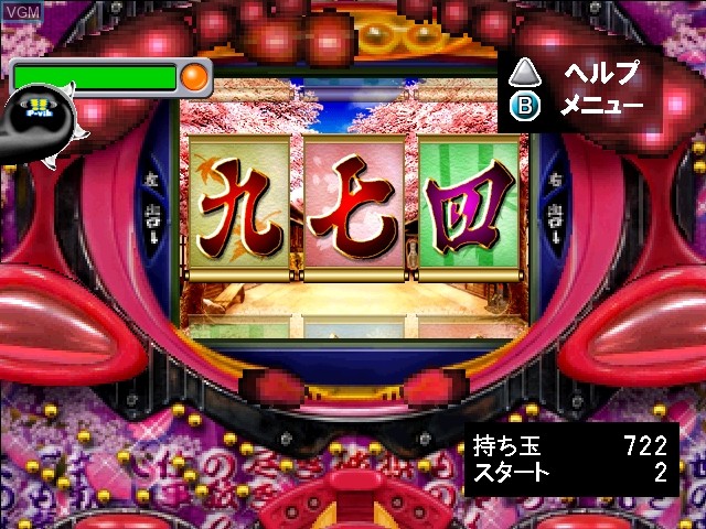 In-game screen of the game CR Hissatsu Shigotonin Pachitte Chonmage @ VPACHI on Sega Dreamcast