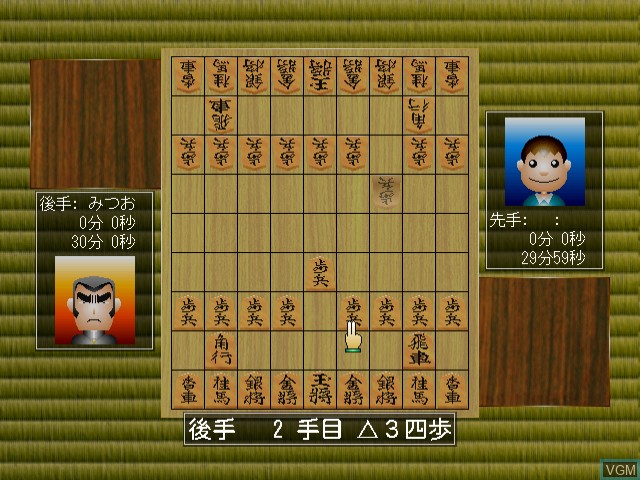 In-game screen of the game Net Versus Shogi on Sega Dreamcast