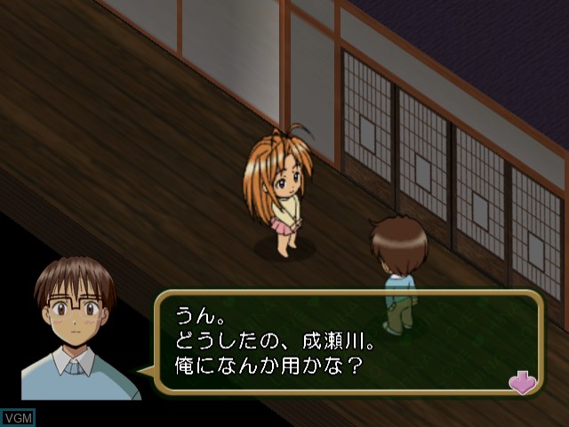 In-game screen of the game Love Hina - Smile Again on Sega Dreamcast