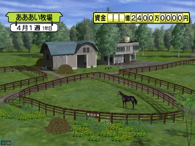 In-game screen of the game Derby Tsuku 2 on Sega Dreamcast
