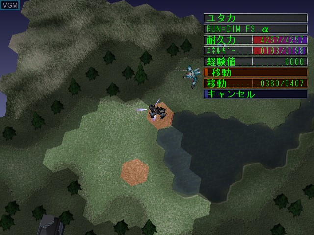 In-game screen of the game Run=Dim as BlackSoul on Sega Dreamcast