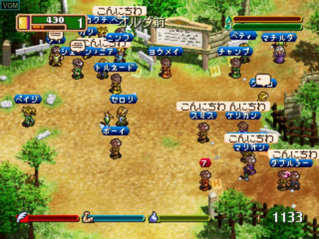 In-game screen of the game World Neverland Plus - Orurudo Oukoku Monogatari on Sega Dreamcast