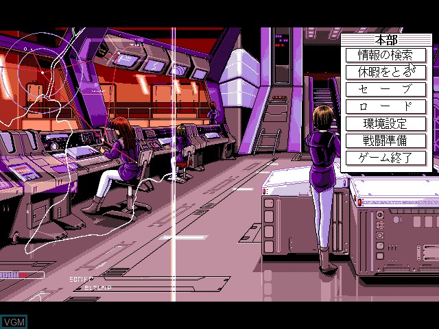 In-game screen of the game Youju Senki A.D.2048 on Fujitsu FM Towns