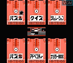 Nazo no Magazine Disk - Nazoraa Land Dai 2 Gou for Nintendo Famicom ...