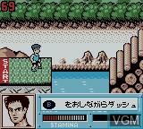In-game screen of the game Kinniku Banzuke GB 3 - Shinseiki Survival Retsuden! on Nintendo Game Boy Color