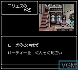 In-game screen of the game Wizardry Empire on Nintendo Game Boy Color