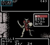 In-game screen of the game Wizardry - Proving Grounds of the Mad Overlord on Nintendo Game Boy Color