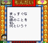 In-game screen of the game Doraemon no Quiz Boy 2 on Nintendo Game Boy Color
