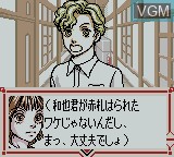In-game screen of the game Hana Yori Dango - Another Love Story on Nintendo Game Boy Color