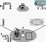 In-game screen of the game Higashio Osamu Kanshuu Pro Yakyuu Stadium '91 on Nintendo Game Boy