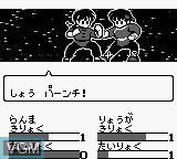 In-game screen of the game Ranma 1/2 - Kakugeki Mondou!! on Nintendo Game Boy