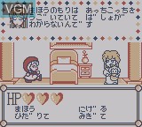 In-game screen of the game Akazukin ChaCha on Nintendo Game Boy