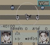 In-game screen of the game Aoki Densetsu Shoot! on Nintendo Game Boy