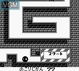 In-game screen of the game Chibi Maruko-Chan 3 - Mezase! Game Taishou no Maki on Nintendo Game Boy