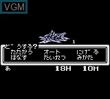 In-game screen of the game Megami Tensei Gaiden - Last Bible on Sega Game Gear
