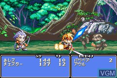 In-game screen of the game Tales of Phantasia on Nintendo GameBoy Advance