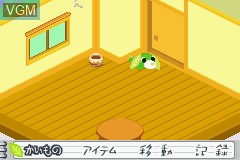In-game screen of the game Ochaken no Heya on Nintendo GameBoy Advance