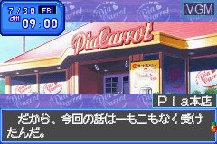 In-game screen of the game Pia Carrot e Youkoso!! 3.3 on Nintendo GameBoy Advance