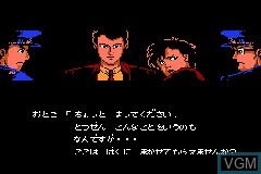 In-game screen of the game Famicom Mini - Famicom Tantei Club Part II - Ushiro ni Tatsu Shoujo Zenkouhen on Nintendo GameBoy Advance