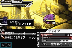 In-game screen of the game Riviera - Yakusoku no Chi Riviera on Nintendo GameBoy Advance