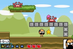 In-game screen of the game Zettai Zetsumei Dangerous Jiisan 3 - Hateshinaki Mamonogatari on Nintendo GameBoy Advance
