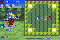 In-game screen of the game Medarot Navi - Kuwagata Version on Nintendo GameBoy Advance
