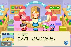 In-game screen of the game Wagamama * Fairy - Mirumo de Pon! DokiDoki Memorial Panic on Nintendo GameBoy Advance