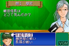 In-game screen of the game Tantei Gakuen Q - Meitantei Hakimida! on Nintendo GameBoy Advance
