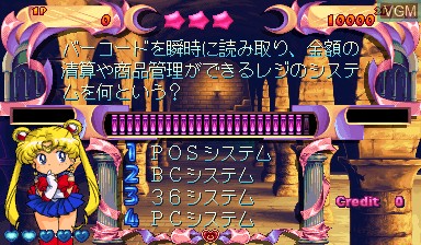 In-game screen of the game Quiz Bisyoujo Senshi Sailor Moon - Chiryoku Tairyoku Toki no Un on MAME
