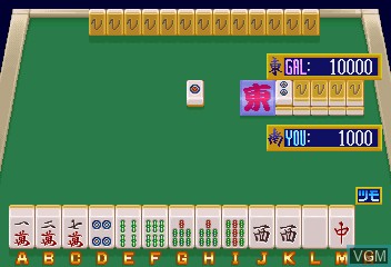 Taisen Mahjong Final Romance R