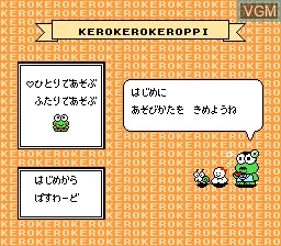  Games - Kero Kero Keroppi no Daibouken