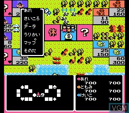 In-game screen of the game Itadaki Street - Watashi no Omise ni Yottette on Nintendo NES