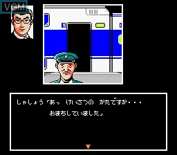 In-game screen of the game Nishimura Kyoutarou Mystery - Super Express Satsujin Jiken on Nintendo NES