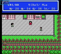 In-game screen of the game RPG Jinsei Game on Nintendo NES