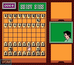In-game screen of the game Tanigawa Kouji no Shogi Shinan III on Nintendo NES