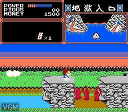 In-game screen of the game Youkai Douchuuki on Nintendo NES