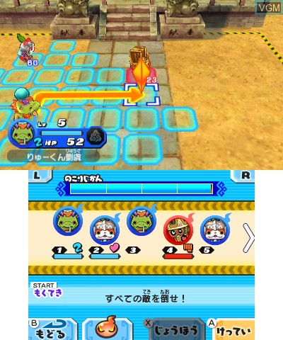 In-game screen of the game Youkai Sangokushi on Nintendo 3DS