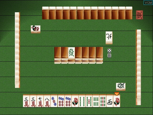 In-game screen of the game Pro Mahjong Tsuwamono 64 - Jansou Battle ni Chousen on Nintendo 64