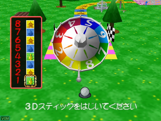 In-game screen of the game Jinsei Game 64 on Nintendo 64