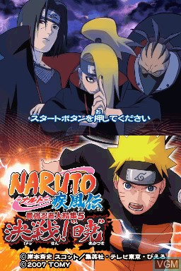 Naruto Shippuuden - Saikyou Ninja Daikesshuu 5 - Kessen! 'Akatsuki