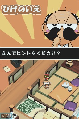 In-game screen of the game Zettai Zetsumei Dangerous Jiisan DS - Dangerous Sensation on Nintendo DS