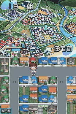 In-game screen of the game Urusei Yatsura - Endless Summer on Nintendo DS
